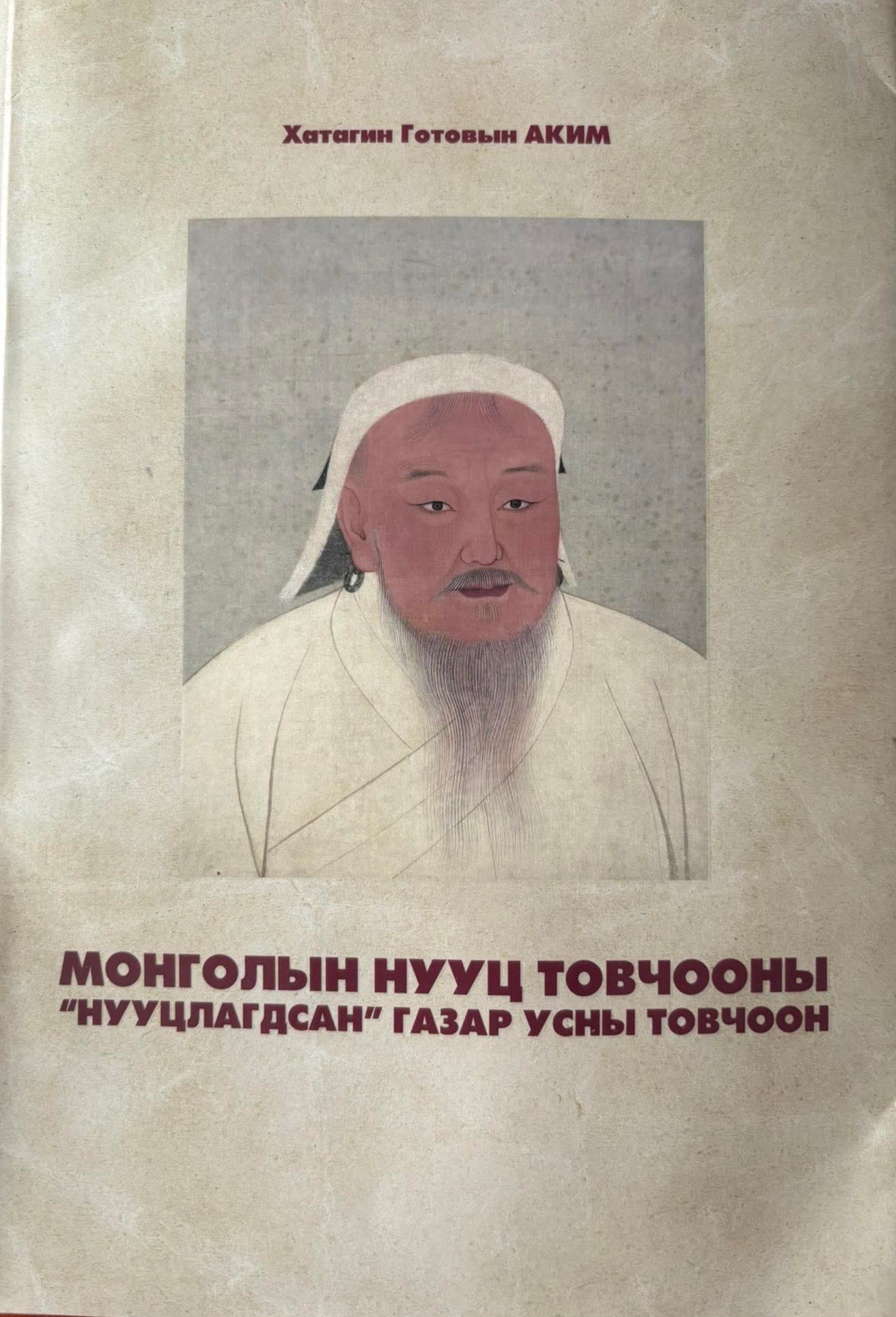Зураг