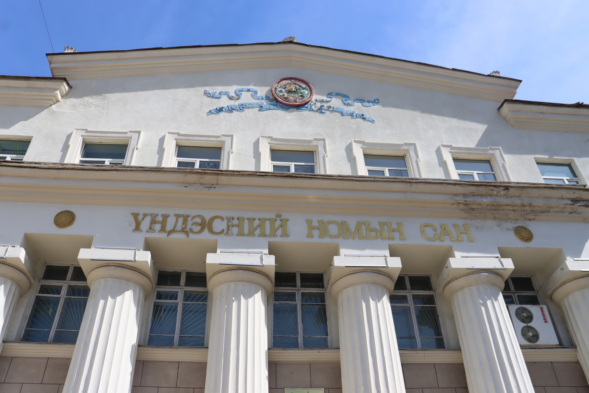 Зураг