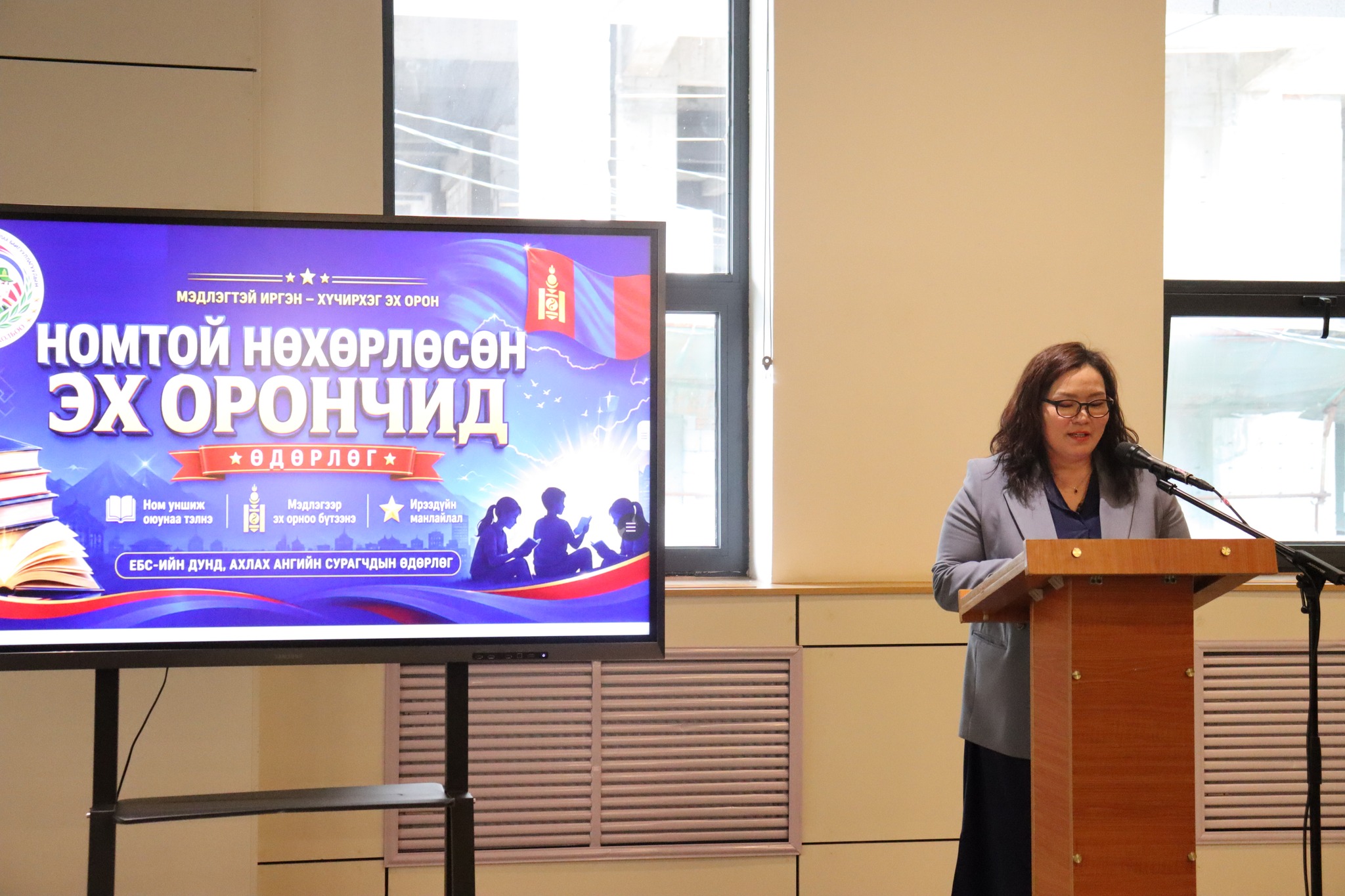 Зураг