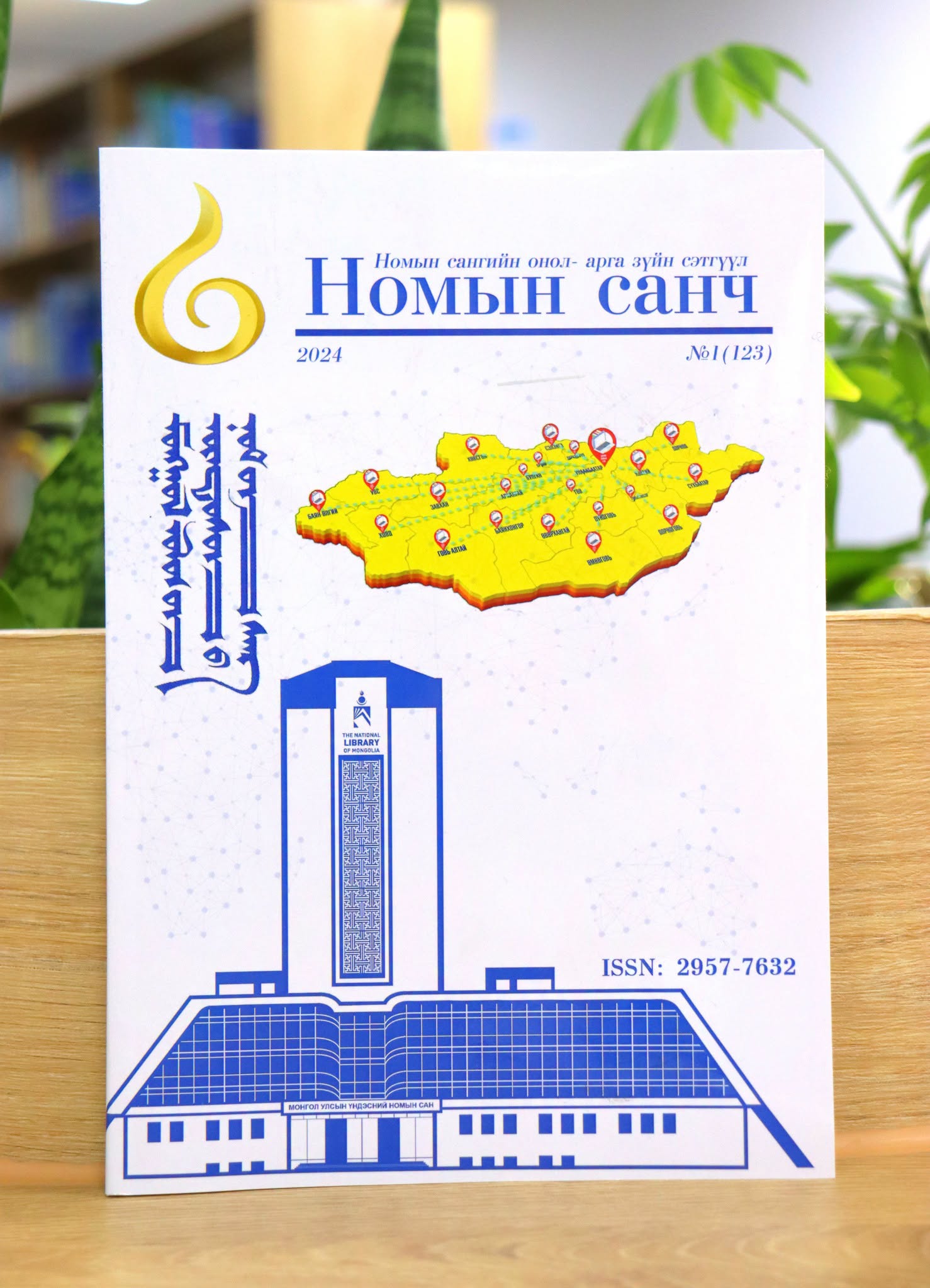 Зураг
