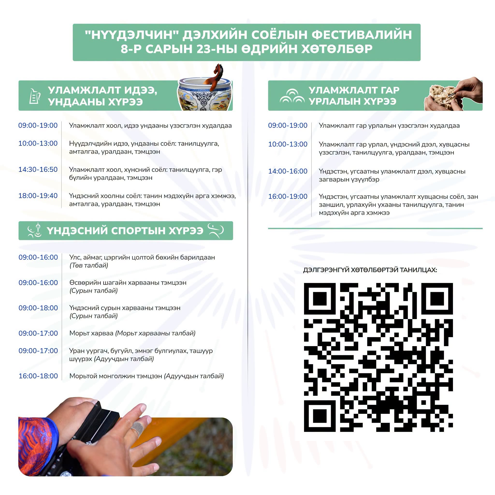 Зураг